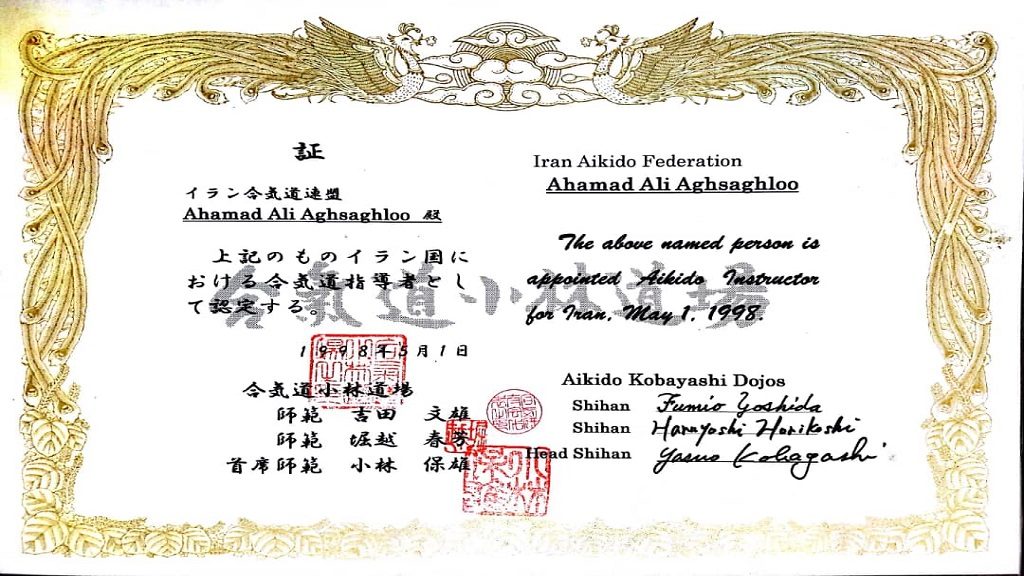 مجوز-فعالیت-از-کوبایاشی-سنسه